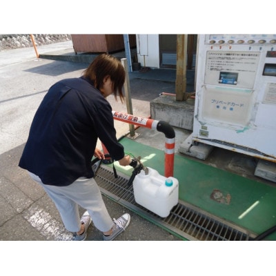 【さとふる限定】函南町営温泉スタンドプリペイドカード(6,000円分)1枚