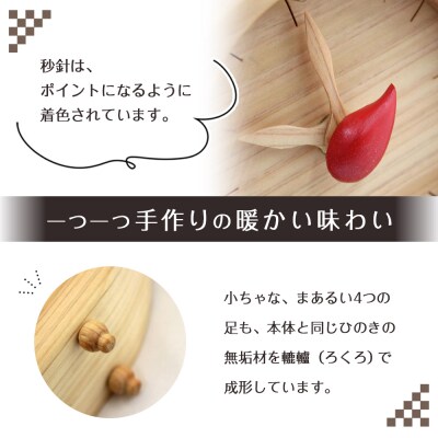 木製置時計(ひのき)【DH013】