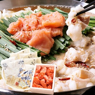 博多若杉 牛もつ鍋(4～5人前)&明太子セット | ふるさと納税のお礼品