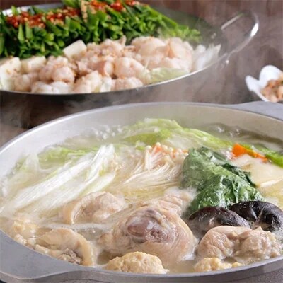 博多若杉 牛もつ鍋&水炊きセット(各4～5人前)