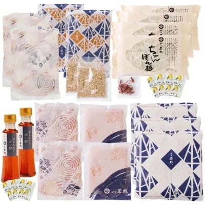  博多若杉 牛もつ鍋&水炊きセット(各4～5人前)