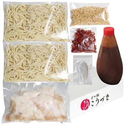 こうづき もつ鍋(赤辛味噌)2～3人前