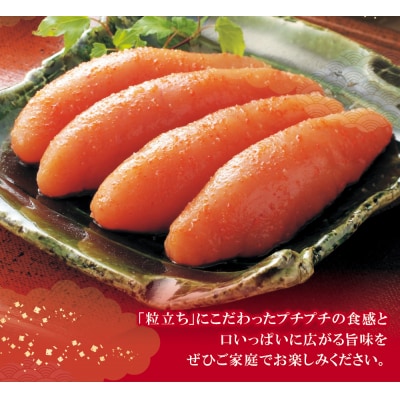 寄附額改定↓↓ かねふく 辛子明太子400g