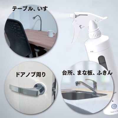 電解次亜水生成器