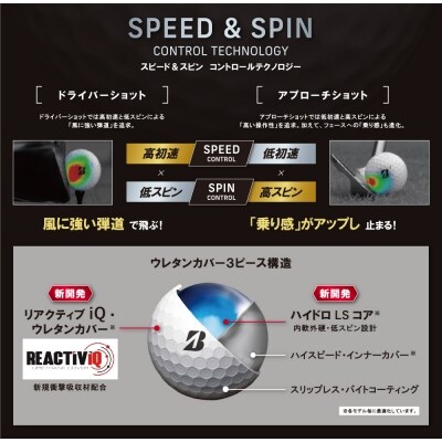 「福天ゴールドver.(コーポレート)」ゴルフボール(TOUR B XS)2ダース ※発送60日以内