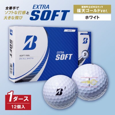 リバーシブルタイプ ゴルフボール（TOUR B JGR・ホワイト）5ダース「福