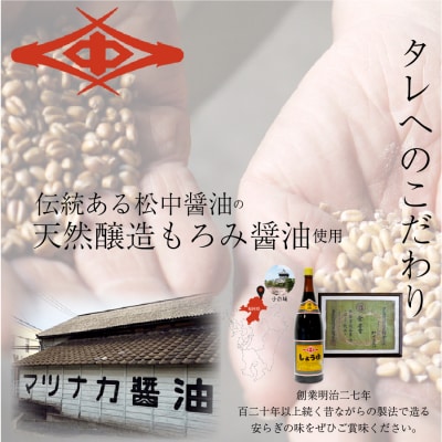 老舗たちばな　鰻蒲焼(250g前後)×2尾