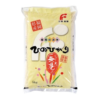 無洗米 ヒノヒカリ5kg