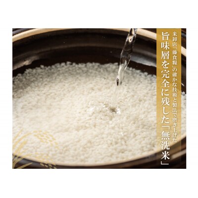 無洗米 ヒノヒカリ5kg