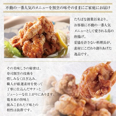 極み鳥唐揚げA(15個)