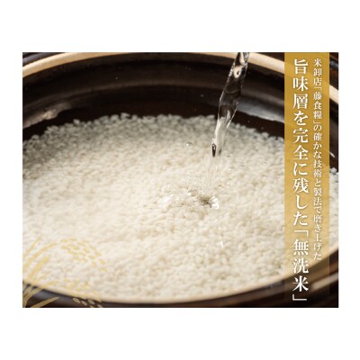 無洗米 ヒノヒカリ20kg