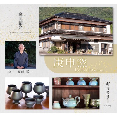 【アガノ・ラミュ】サーブプレート