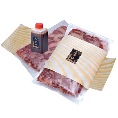 焼肉ボタ山 秘伝タレ 焼肉セット