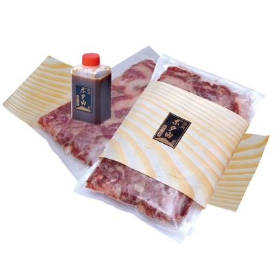 焼肉ボタ山 秘伝タレ 焼肉セット
