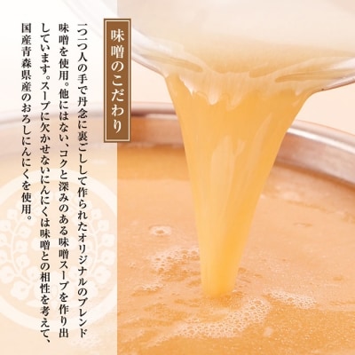 一藤　もつ鍋(味噌)4～6人前