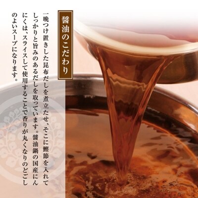 【スピード発送】 一藤　もつ鍋(醤油)2～3人前