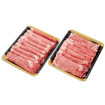 博多和牛 肩ローススライス1kg