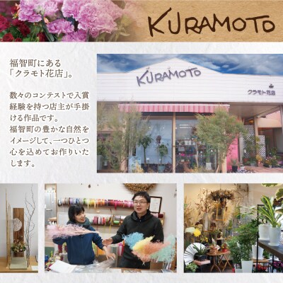 ハーバリウム2本セット「福智の煌」【緑×紫】