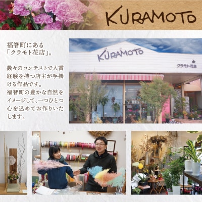 ハーバリウム2本セット「福智の煌」【ピンク×黄】