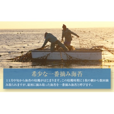 有明海産一番摘み　大丸ボトル味海苔　8切80枚　5本セット