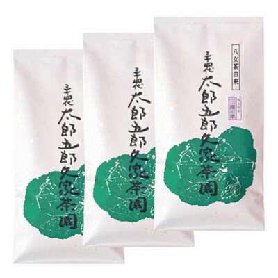 八女茶 太郎五郎久家茶園 特上煎茶「霧の章」300g