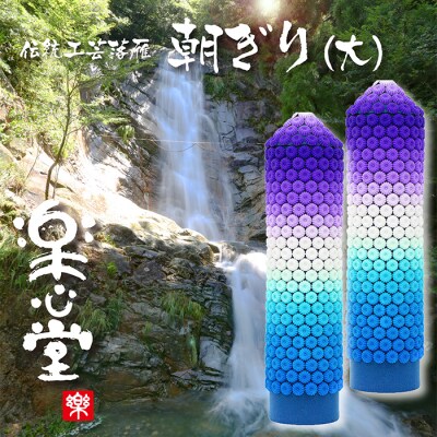 落雁「朝ぎり」(大)