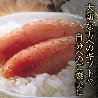 かねふく 辛子明太子(一本物)1kg