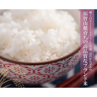 令和7年産 研ぐお米 夢つくし5kg