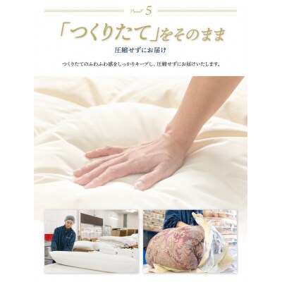 羽毛掛ふとん(ダブル・ピンク)【DL004PID】