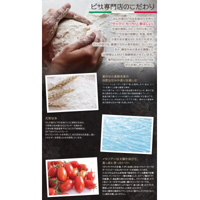 げんき畑 ピザ 3枚セット＜赤・白のマルゲリータ&窯焼きチーズピザ＞