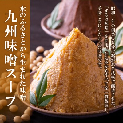 おどろきっちん 博多もつ鍋セット(九州味噌仕立て)2～3人前