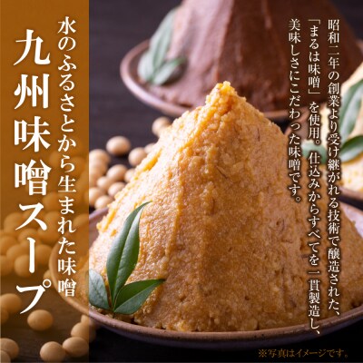 【訳あり】おどろきっちん もつ鍋(味噌)10人前
