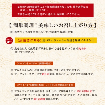 博多バラエティ― 干物詰合せ 5切