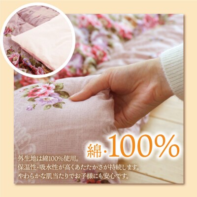 こたつ掛けふとん(ピンク) 柄おまかせ DL007PIS