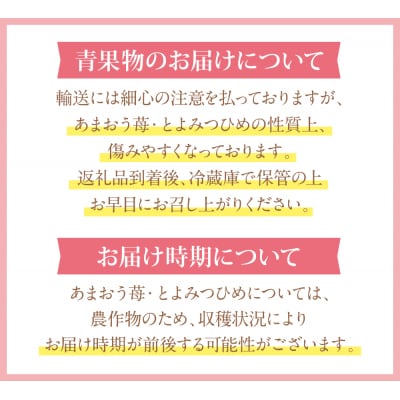 福智厳選デザート定期便(隔月・年6回)