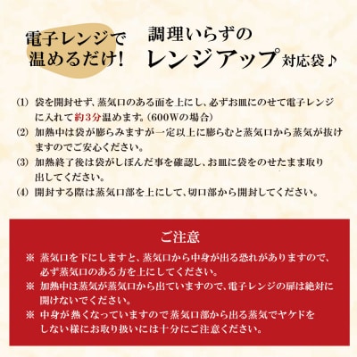 もつ鍋屋のこだわり牛丼160g(10P)