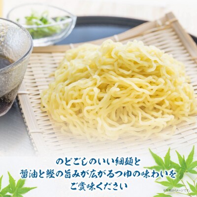 【4～8月発送】福岡県産ラー麦 ざるらーめん