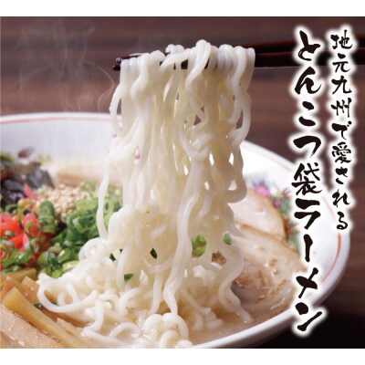 うまかっちゃん 豚骨ラーメン<博多からし高菜風味>(5袋×6)30食