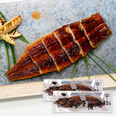 国産うなぎ蒲焼大2尾(計330g以上)鰻蒲焼用タレ・山椒付