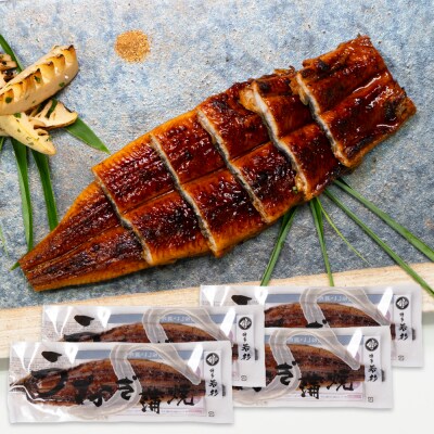 国産うなぎ蒲焼大4尾(670g以上)鰻蒲焼 タレ・山椒付