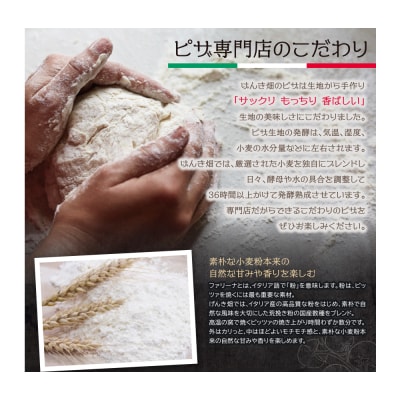 【7営業日以内発送】げんき畑 ピザ 3枚セット<赤・白のマルゲリータ&窯焼きチーズピザ>