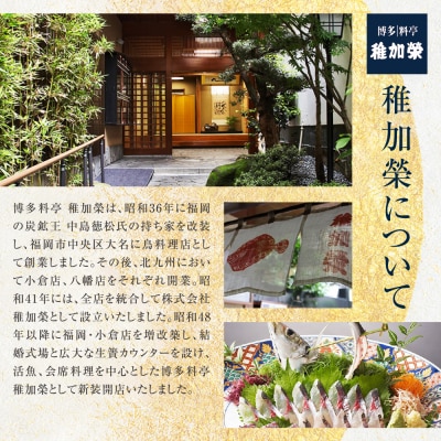 稚加榮 化粧箱入り国産辛子明太子 紡 222g