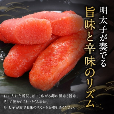【Lサイズの太腹1本物】博多辛子明太子 無着色 1kg 500g×2パック