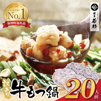 �����ᐙ �y�󂠂�z������20�l�O(2�l�O×10�Z�b�g)