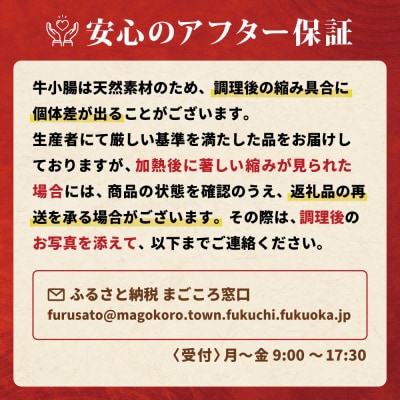 【7営業日以内発送】博多若杉 【訳あり】牛もつ鍋4人前(2人前×2セット)