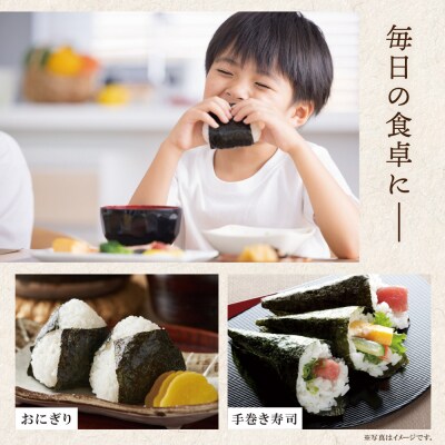 福岡有明のり(焼のり)2切64枚(2切16枚×4セット)