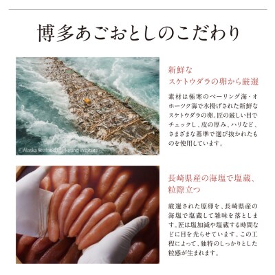 あごおとし無着色明太子960g(120g×8)