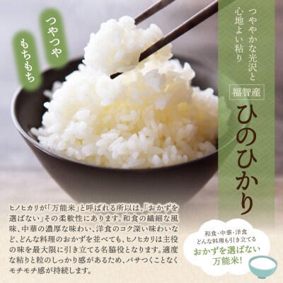 福智町産ブランド米(ヒノヒカリ5kg)