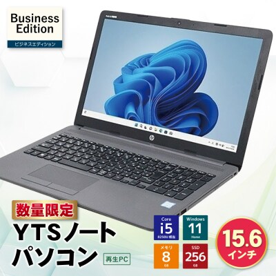 YTSノートパソコン Business Edition 15.6インチ