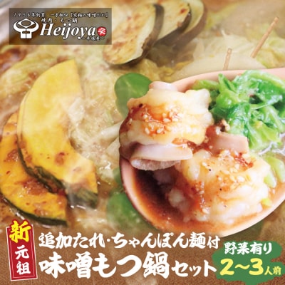 ���뉮 �V���c���X����Z�b�g �����ۂ�(��ؗL) �ǉ�����t��